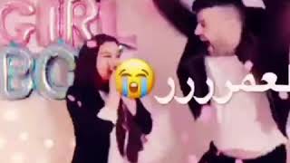 شهد وسيامند بحفله جنس الجنين  وبعد الولادة