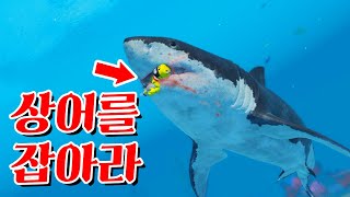 흉폭한 상어를 잡기 위해 바다로 나간 타키와 포오!! 너무 많이 잡아먹혀 결국 상어가 되는데! 캐릭온 로블록스 애니