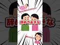 ピアス開けようとした結果→親の反対理由が想像の斜め上 #vtuber #配信切り抜き #ひゆのいたずら注意報