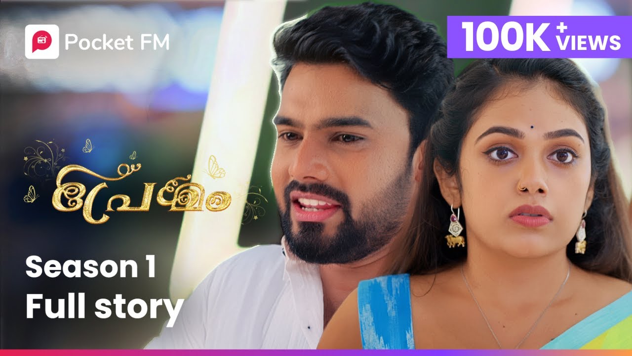 Premam | Season 1 | Full Story | Complete story | Malayalam | Pocket FM #premam #seasonfinale
