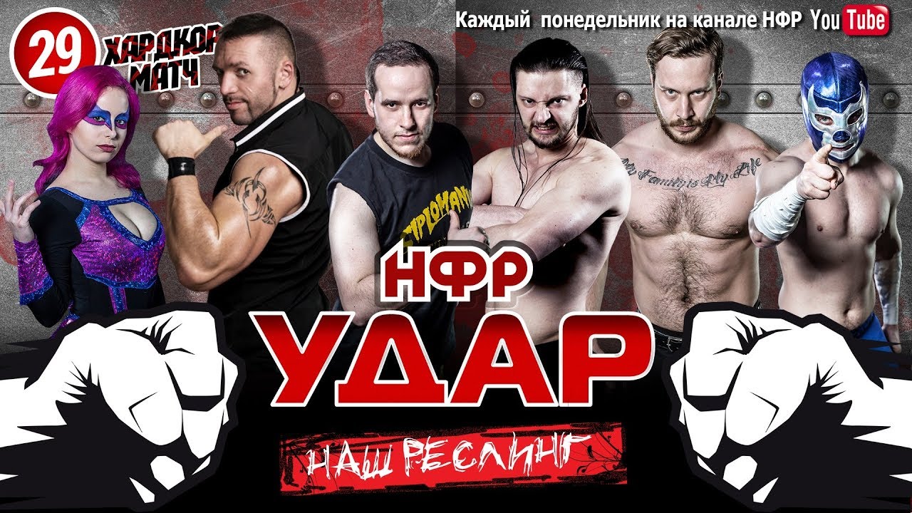 Жабры калина нфр