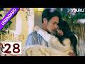 [Rattan] EP28 💕 Romance com a Deusa Renascida | Jing Tian / Zhang Binbin | YOUKU