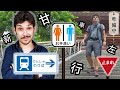 Viaggiare in Giappone SENZA sapere il giapponese è fattibile? (con Rudy Vianello di SONO IN VIAGGIO)