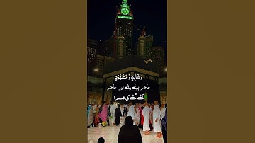سوره البروج