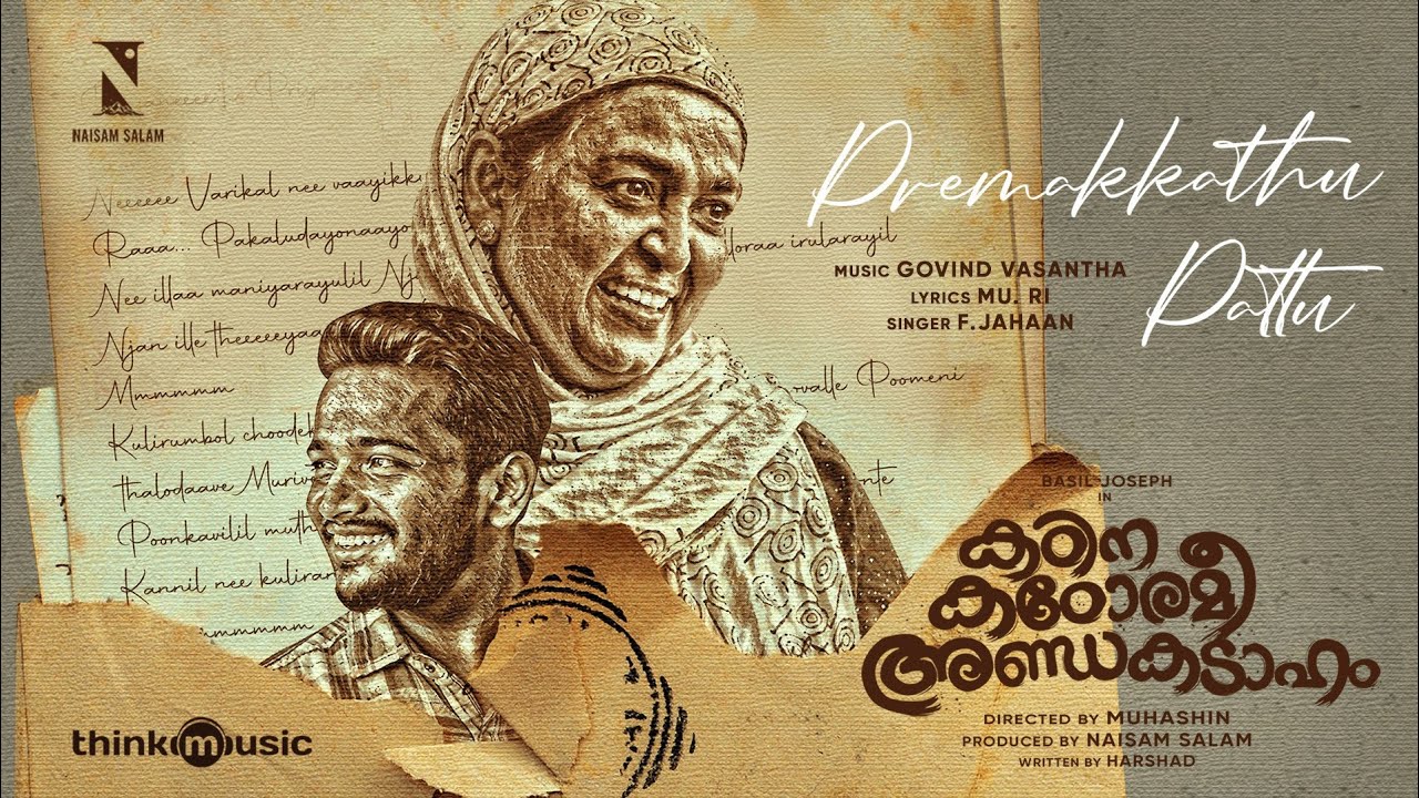 Premakkathu Pattu Video Kadina Kadoramee Andakadaham Basil JosephMuhashin Govind Vasantha MuRi