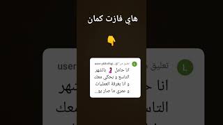 ان شاء الله رح اطلعكم كل حد علق?+تعليق سلبي حذف اشتركو