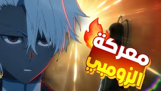 ملك مختوم من 1000سنه وبيصحا يدمر مجتمع الارواح والشنغامي 👹ملخص انمي بليتش الموسم الثالث 9️⃣ملخص انمي