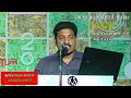 Chemistry of spiritual sensations  ആത്മീയ അനുഭൂതികളുടെ രസതന്ത്രം speech by Dr.Jostin Francis