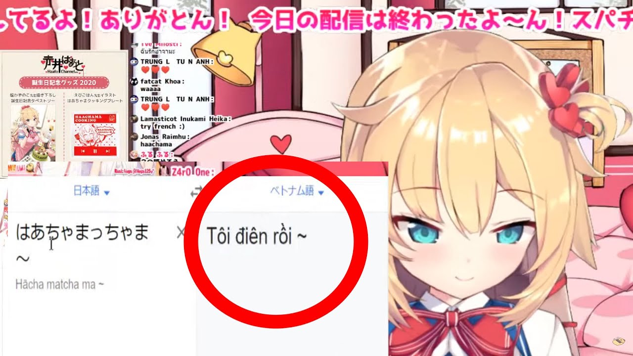 【Hololive Vietsub】Haachama chama~ Dịch ra tiếng Việt nghĩa là gì ??