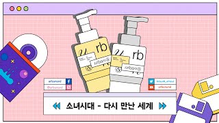 ❁ playlist:: 9n년생들의 초중고를 함께했던 추억의 플레이리스트 🏫