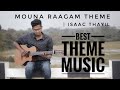 Mouna raagam theme  isaac thayil  ilayaraja  mani ratnam  tamil guitar lessons