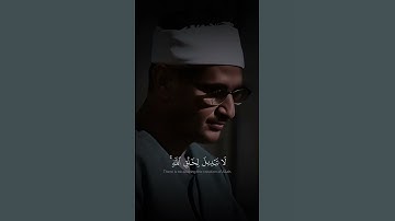 ﴿فَأَقِمْ وَجْهَكَ لِلدِّينِ حَنِيفًا﴾  | القارئ محمد صديق المنشاوي #قرآن #اكسبلور #المصحف.