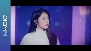 [다시 부를 각] 정은지(Apink) - '나를 사랑했던 사람아' Live Clip