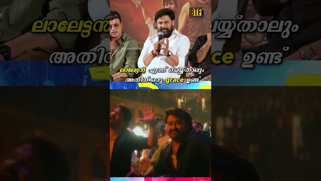 Dileep Bha Bha Ba Controversy : Actor Addresses Kidnapping Scene Backlash and Mohanlal Cameo Dileep Bha Bha Ba Controversy : Actor Addresses Kidnapping Scene Backlash and Mohanlal Cameo