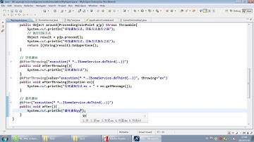 北京动力节点Spring 076 AOP AspectJ 基于注解的实现 最终通知