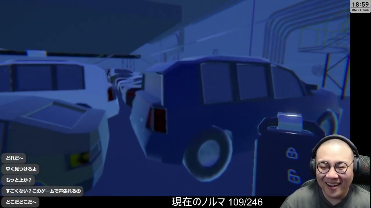 ［2026/06/21］夢から始まる夢に終わる…。あなたのワンダーランドを一緒に探しませんか…？『A Dream About Parking Lots』（完）
