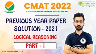 CMAT 2022 I PREVIOUS YEAR PAER SOLUTION LOGICAL REASONING PART 1