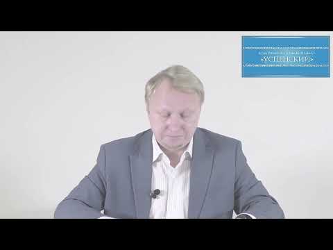 Лекция «Рождественский вертеп