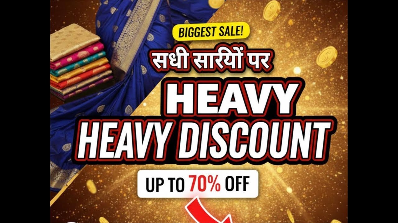 Mahaoffer Mahasale on Designer Sarees 8788715056💯💯🙏🙏