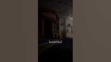 ﴿الَّذينَ إِذا أَصابَتهُم مُصيبَةٌ قالوا إِنّا لِلَّهِ وَإِنّا إِلَيهِ راجِعونَ﴾سورة البقرة #القرآن