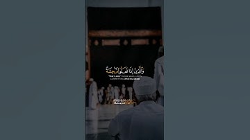 #القرآن_الكريم #تلاوة_خاشعة #محمد_صديق_المنشاوي #يارب #سورة_آل_عمران #آية #135