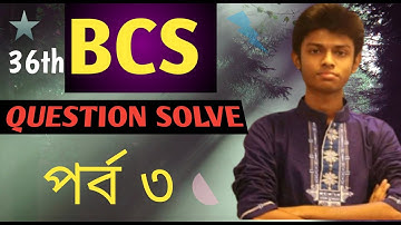 36th BCS Question Solve  II  Math  II  Part 3