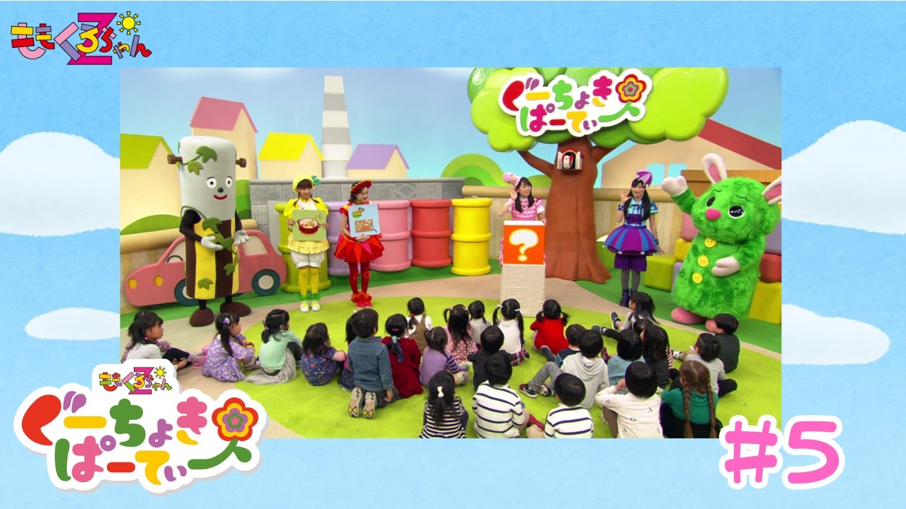 ももくろちゃんZ『ぐーちょきぱーてぃー』 YouTubeばん#5 - YouTube