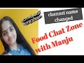 Channel name change new name food chat zone with manju