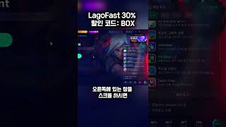 이런 조준선을 사용하고 싶다면? #valorant #발로란트 #viral #fyp #viralvideo #shorts