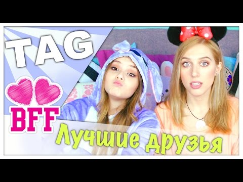 TAG: Лучшие Друзья / ПУПИ-ВЫПУСК