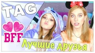 TAG: Лучшие Друзья / ПУПИ-ВЫПУСК