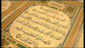 سورة الفاتحة برواية قالون للقارئ الشيخ الدوكالي محمد العالم