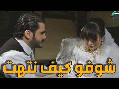 عرس خيرو ابن ابو خيرو بس شوه العرس الخرافي ـ القصة كاملة ـ زمن البرغوت