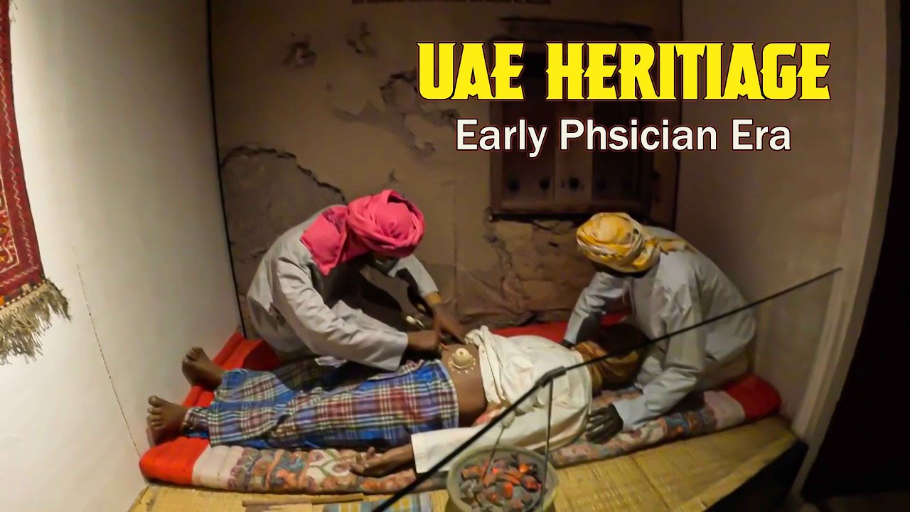 Знакомство с наследием ОАЭ в музее Аджмана: история, целительные практики и народные целители.