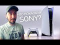 Презентация SONY: показали PS5, Spider-Man 2, Horizon 2, Resident Evil VIII (Что показали Sony?)