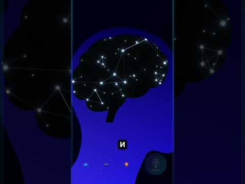 Сон, который спасает мозг 🧠 #сон #мозг #здоровье #шортс #факты #IQCheck #психология #shortvideo