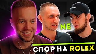 РЫНДЫЧ СМОТРИТ: Венгалби и Литвин поспорили на Rolex! M8 vs CLS / NE SHOPPING