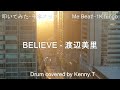 BELIEVE - 渡辺美里