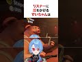 リスナーに圧をかけるすいちゃんは #shorts #ホロライブ切り抜き