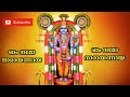 ഹരിനാമകീർത്തനം പി.ലീല |Harinamakeerthanam by P.Leela | Harinama keerthanam Mp3 Song