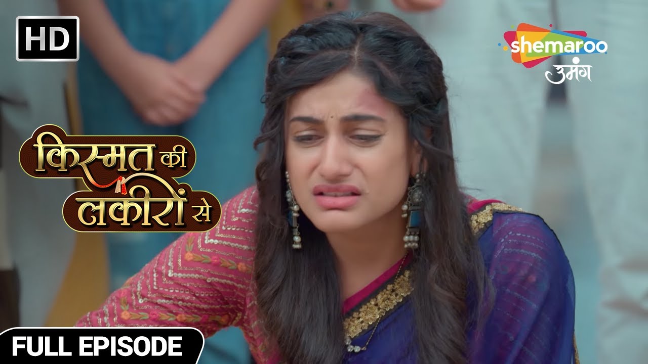 श्रद्धा के लिए बदला सानवी का बर्ताव - Kismat Ki Lakiron Se - Hindi TV Show - Full Episode 263