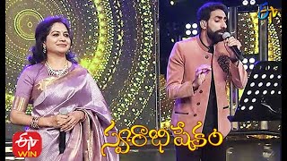 Yamaho Nee Yama Song | Karunya,Sunitha Performance | Swarabhishekam | 7th February 2021 | ETV Telugu Resimi