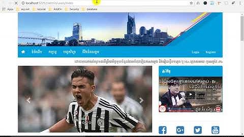 ASP.NET (MVC) 17 Create Session Check for Login and Logout And Create Filter for Use all Controller
