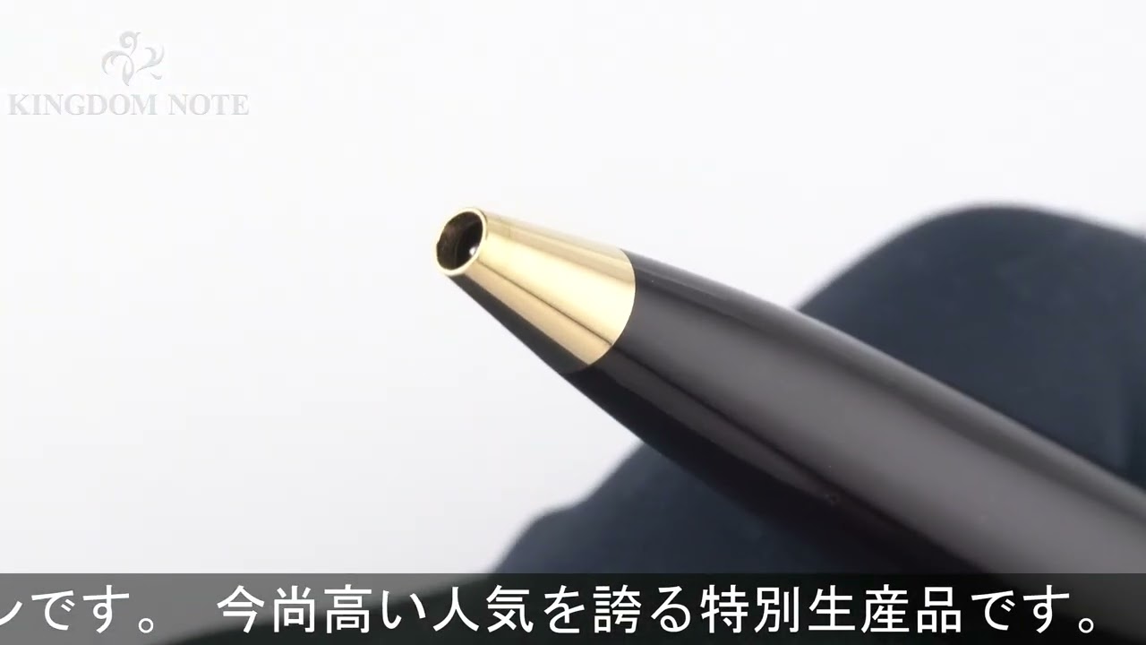 Pelikan ペリカン ボールペン スーベレーン K800 茶縞 - YouTube