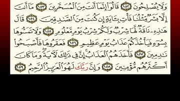 TAFSIIRKA:◇:سورة الشعراء من ١٥٣-١٥٩:◇:SH:-MAXAMAD CABDI UMAL حفظه الله