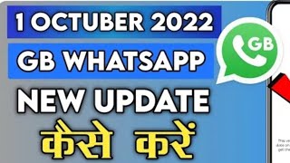 gb whatsapp kaise download kare screenshot 5
