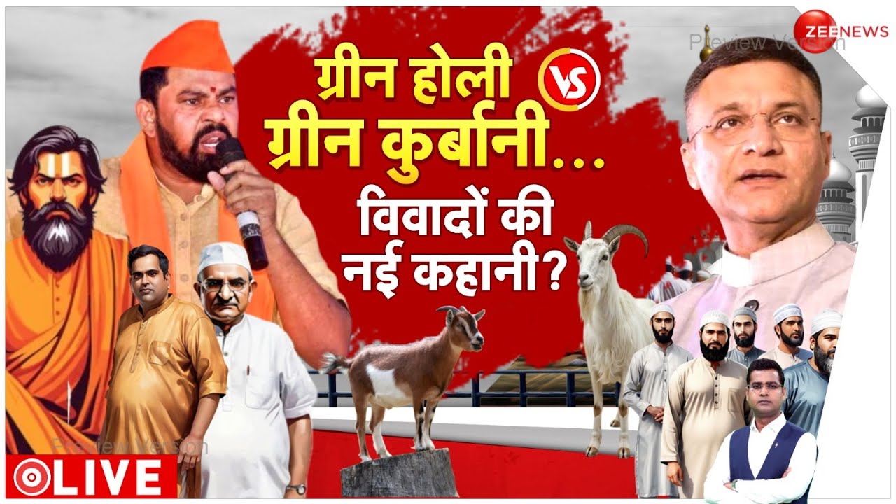 Taal Thok Ke: कुर्बानी के तरीके पर बवाल शुरू!T Raja Singh vs Akbaruddin Owaisi | Eid 2025 | Hindi