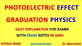 PHOTOELECTRIC EFFECT GRADUATION PHYSICS | PHOTOELECTRIC EFFECT IN HINDI | CLASS 12