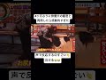 4ヶ月ぶりに俳優犬と再開したら🤣www感動的すぎたwww #freefire #funny