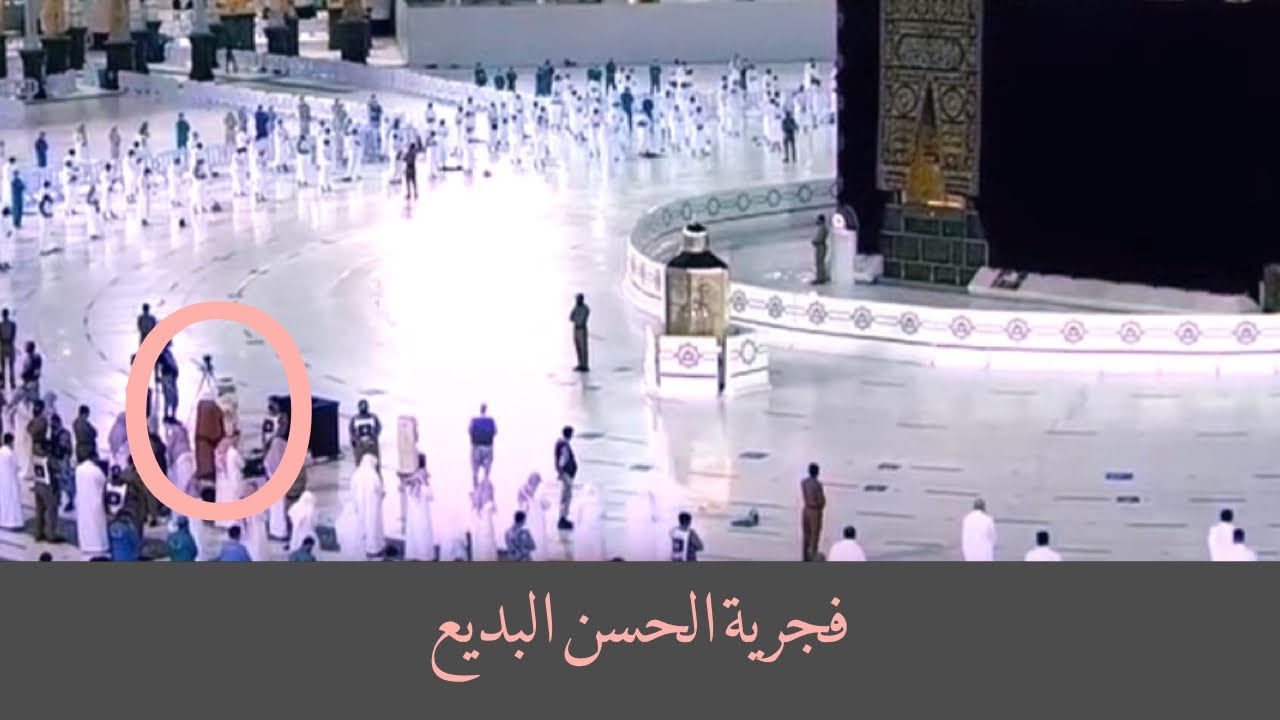 فجرية الحسن البديع من سورة الرعد للشيخ بندر بليلة 18-10-1442 هـ